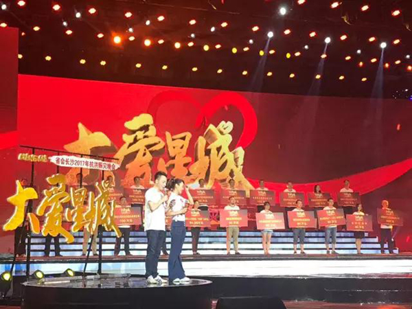 友誼咨詢慈心善舉,大愛援助家園重建