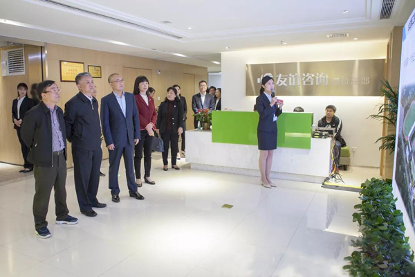 全國(guó)政協(xié)常委、民建中央專職副主席吳曉青一行蒞臨公司考察指導(dǎo)