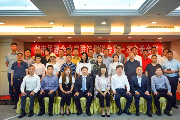 張海岸當(dāng)選民建企業(yè)家聯(lián)誼促進(jìn)會輪值會長并出席企業(yè)家座談會