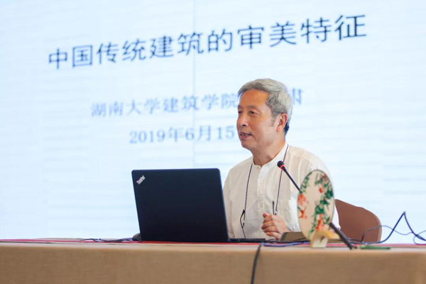 公司舉辦 『 國韻文化·匠筑美學(xué) 』 中國傳統(tǒng)建筑賞析及中醫(yī)養(yǎng)生講座