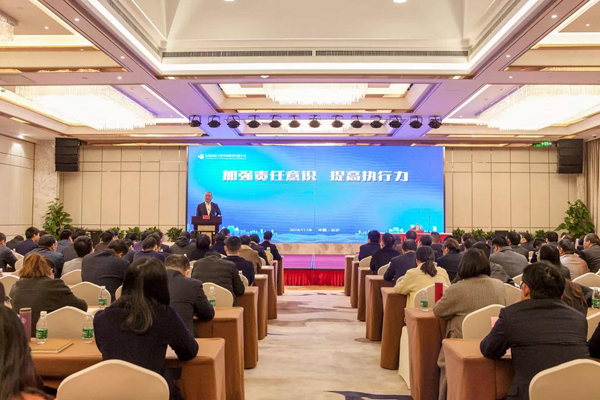 公司“加強(qiáng)責(zé)任意識(shí),提高執(zhí)行力”專題會(huì)議順利召開