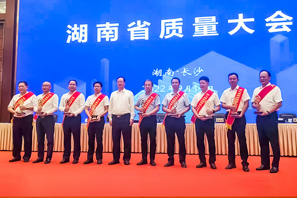 友誼咨詢再度捧獲湖南省省長質量獎提名獎