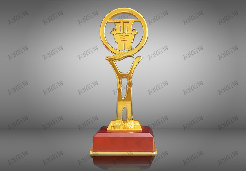 第七屆湖南省省長質量獎提名獎