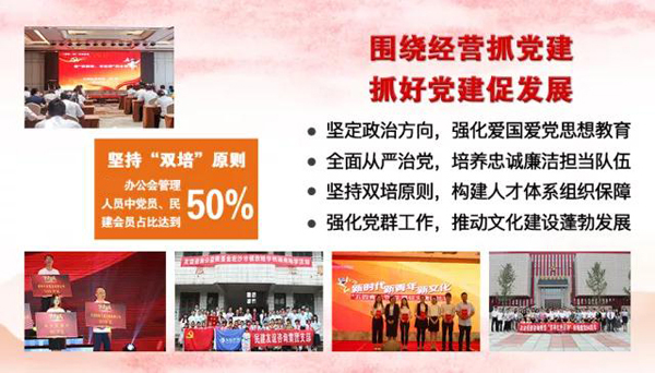 創新奮進新時代 · 匠心筑夢新征程—— 友誼咨詢“七一”黨員代表大會隆重召開1.jpg 創新奮進新時代 · 匠心筑夢新征程—— 友誼咨詢“七一”黨員代表大會隆重召開1.jpg